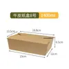 Cajas de Almuerzo Desechables, Cajas de Cartón Kraft para Llevar, Cajas Bento, Contenedores para Ensaladas y Arroz Frito, Biodegradables, de Grado Alimenticio, Calentables