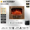 Tonglubao Jaula de Pájaros Estilo Francés Chimenea Eléctrica Calentador de Llama de Aluminio Fundido Sala de Estar en Casa Decorativo Núcleo de Chimenea Atomizado