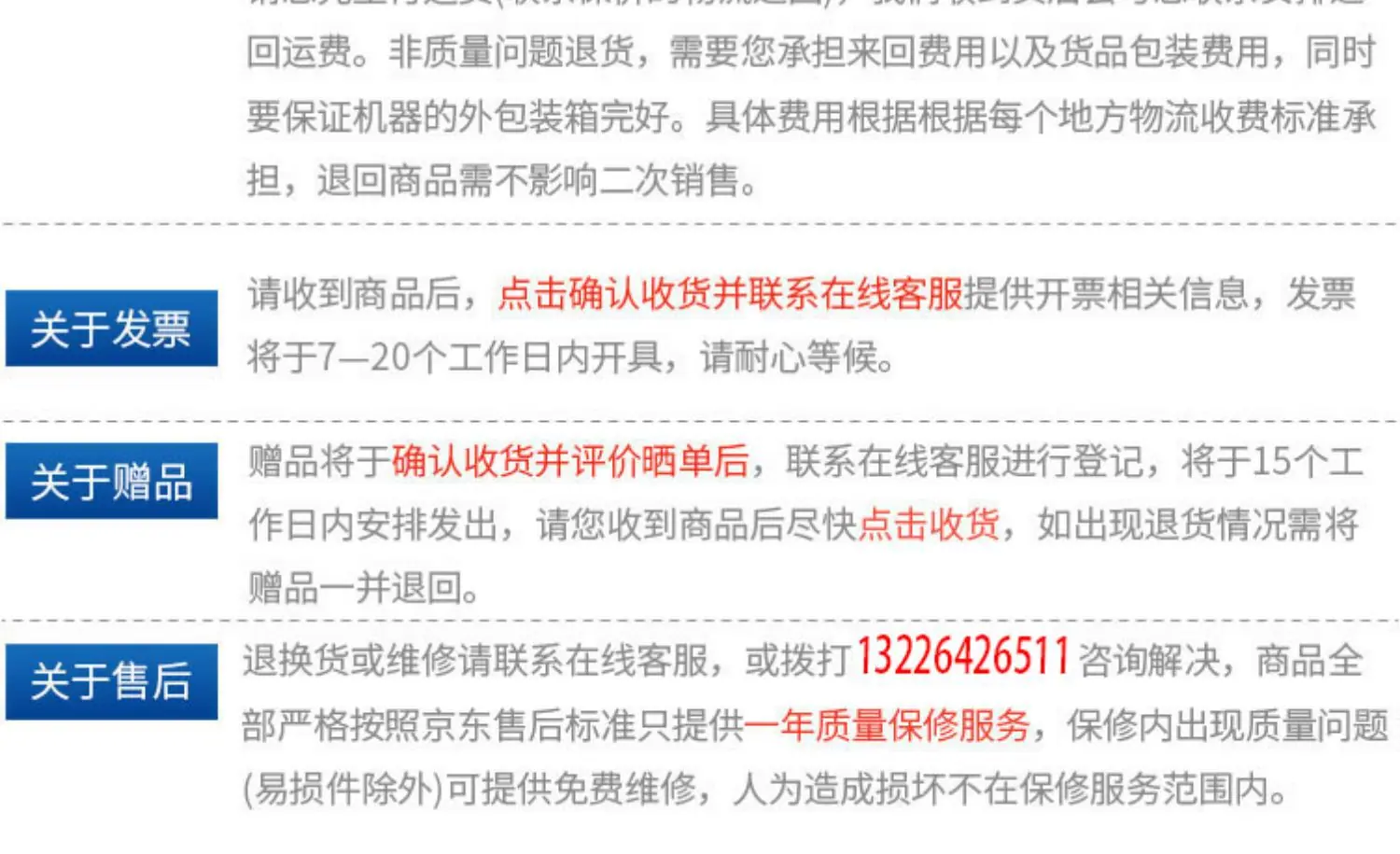 详情-22.jpg