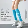 Calcetines de compresión para pantorrillas de mujer, adelgazantes, para maratón, saltar la cuerda, fitness, correr, calcetines deportivos de compresión elásticos para adelgazar las piernas