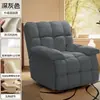 Sillón sofá, mecedora cápsula espacial de primera clase, uso doméstico, silla perezosa de ocio para computadora, se puede dormir y reclinar, silla gamer individual