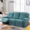Funda elástica impermeable dividida transfronteriza para silla de masaje eléctrico universal