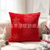 Funda de almohada de felpa con copo de nieve para cojín decorativo navideño, con bordado de purpurina dorada, de Temu Amazon transfronterizo