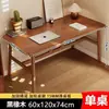 Mesa de computador para uso doméstico, mesa retangular para estudo e escrita, mesa e cadeira de escritório para uma pessoa, mesa pequena, mesa de escrita simples