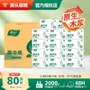 Lenços faciais da marca Heartfelt, 2 dobras, 80 folhas por pacote, feitos de polpa de madeira virgem, biodegradáveis, vendidos em uma caixa completa com 80 pacotes, adequados para uso comercial em hotéis e restaurantes