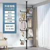 Perchero de pie, no requiere taladro, extensible, para uso doméstico en el dormitorio, entrada, multifuncional