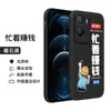 Para iqooz7i película V2230EA funda de teléfono vivoiqooz7i cool iqoo7iq00z7i caricatura viv