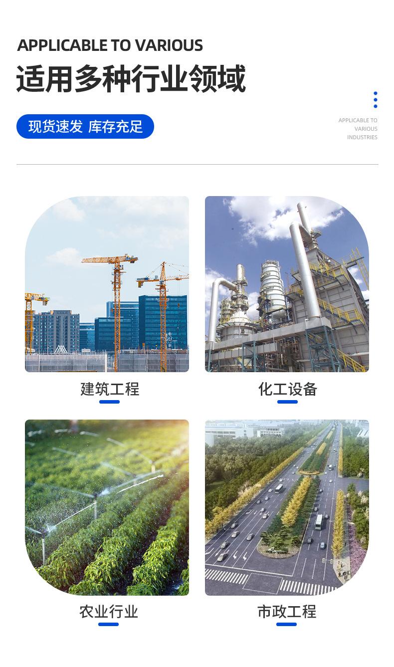 涂塑钢管详情_08.jpg