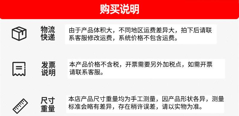 托盘详情说明