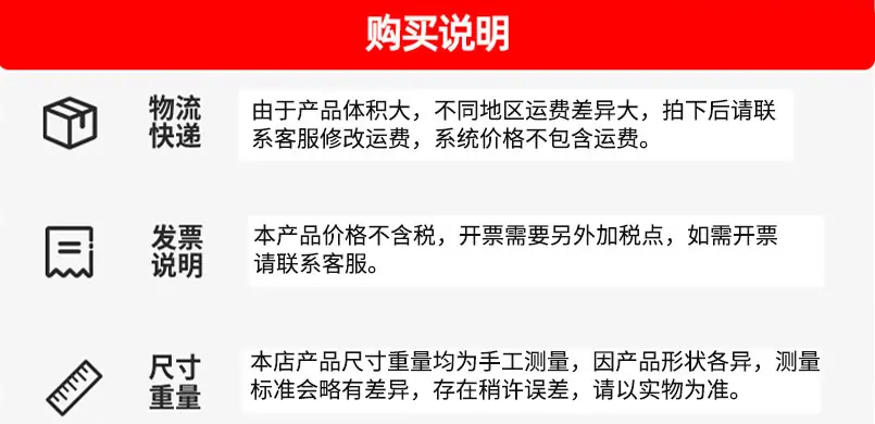 托盘详情说明