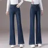Pantalones de Mezclilla Personalizados de Cintura Alta Adelgazantes Elásticos Microbocados para Mujer Otoño Ajustados Alargadores de Piernas Versátiles Elegantes Largos
