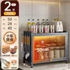 Armário de armazenamento de chão para cozinha e sala de jantar com porta, armário de armazenamento com porta, micro-ondas, forno, panela, armário de armazenamento de função multicamada, prateleira