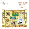Imanes de Metal Personalizados para Refrigerador, Imanes Culturales y Creativos de Atracciones Turísticas para Refrigerador, Imanes de Alta Gama al por Mayor para Refrigerador de Beijing, Imanes de Ciudades Chinas