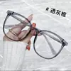Gafas lisas de marco negro versátil TR90 ultraligeras para mujeres con caras grandes, haciendo que la cara parezca más pequeña y delgada, gafas planas anti-luz azul