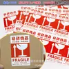 Etiqueta súper grande solo en inglés frágil etiqueta de advertencia en inglés para comercio exterior frágil cuidado con no presionar adhesivo