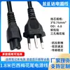 Cabo de extensão Brasil plugue de três pinos cauda de ameixa plugue de cabo de alimentação fonte de alimentação para notebook cabo de alimentação de três pinos Brasil