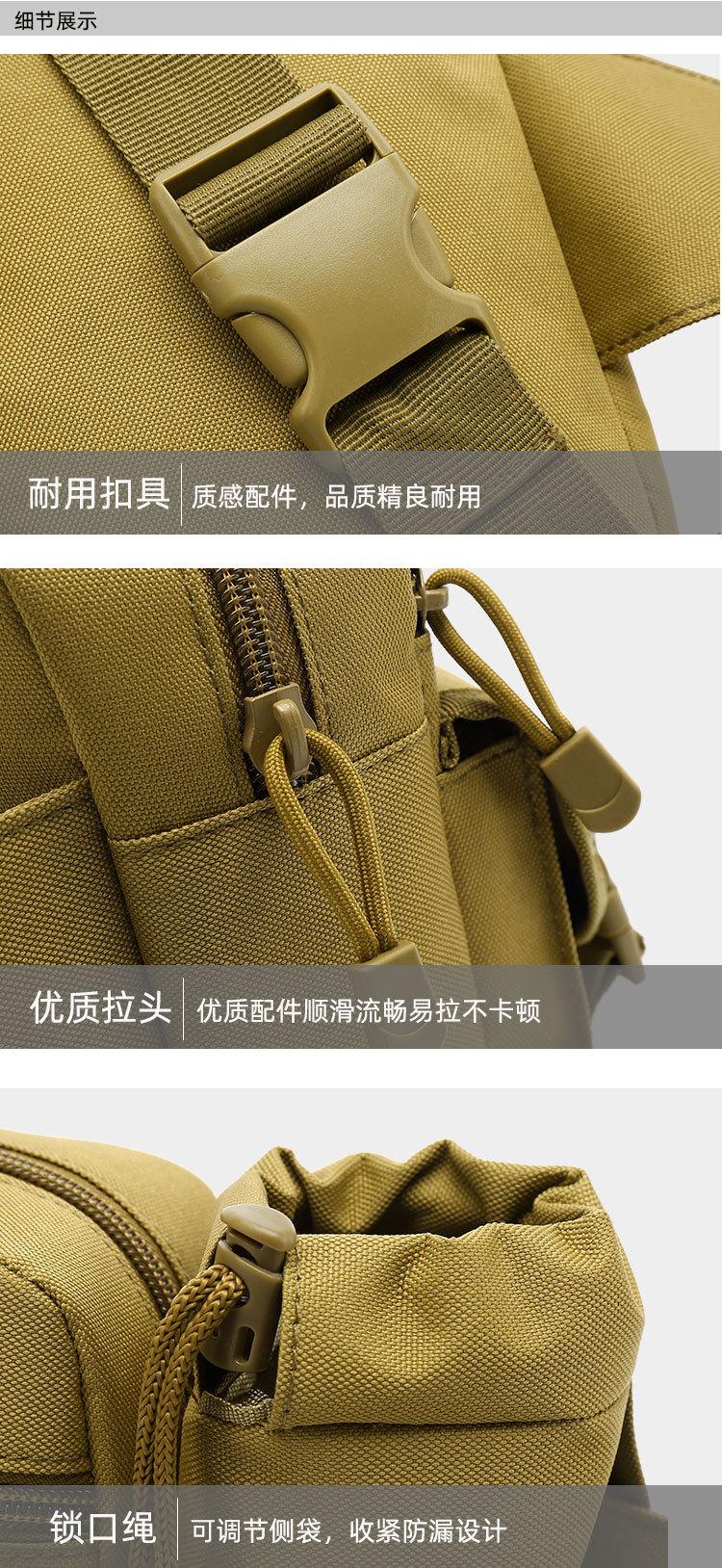 水壶包详情_10.jpg