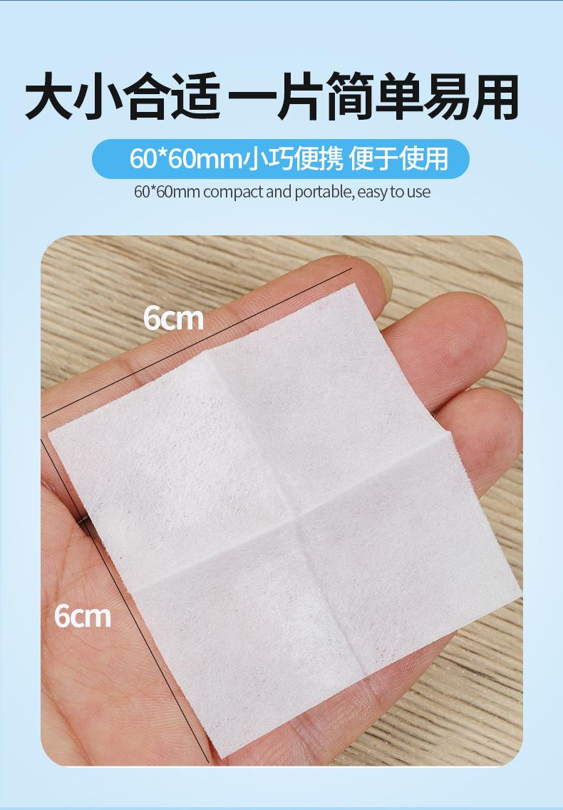 冰清玉洁-酒精棉片75%-详情_05