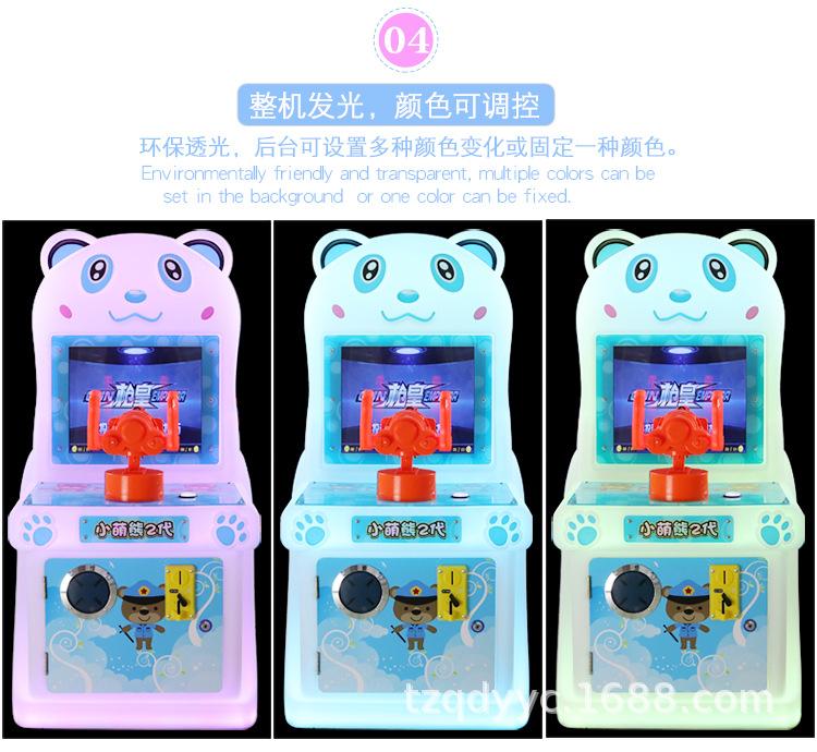 小萌熊2代_17.jpg