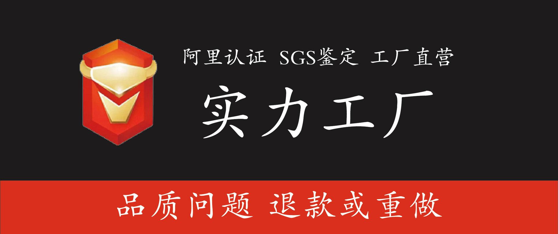 实力工厂