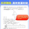 Fim de Semana do Ensino Médio Pequeno Volume Matemática Chinesa Inglês Física Química Biologia Política Geografia História Prova Conjunto Completo de Questões Obrigatórias