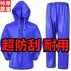 Conjunto de Impermeable Engrosado y Pantalones de Lluvia, Conjunto de Dos Piezas para Agricultores Trabajadores, Poncho de Lluvia para Sitio de Construcción para Mujeres, Poncho de Lluvia Delgado para Bicicleta