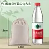 Bolsas de Algodón Puro con Cordón, Bolsas Pequeñas de Tela de Lona de Arroz para Regalo y Almacenamiento, Bolsas de Algodón y Lino con Cordón, Hechas a Medida