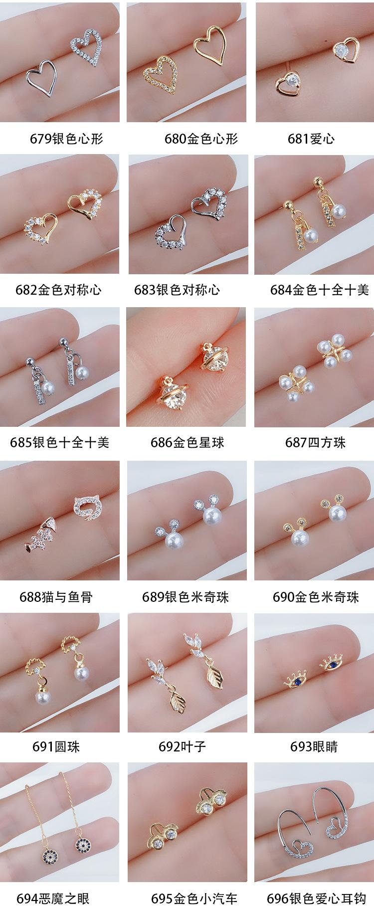 金色带钻耳钉1_06