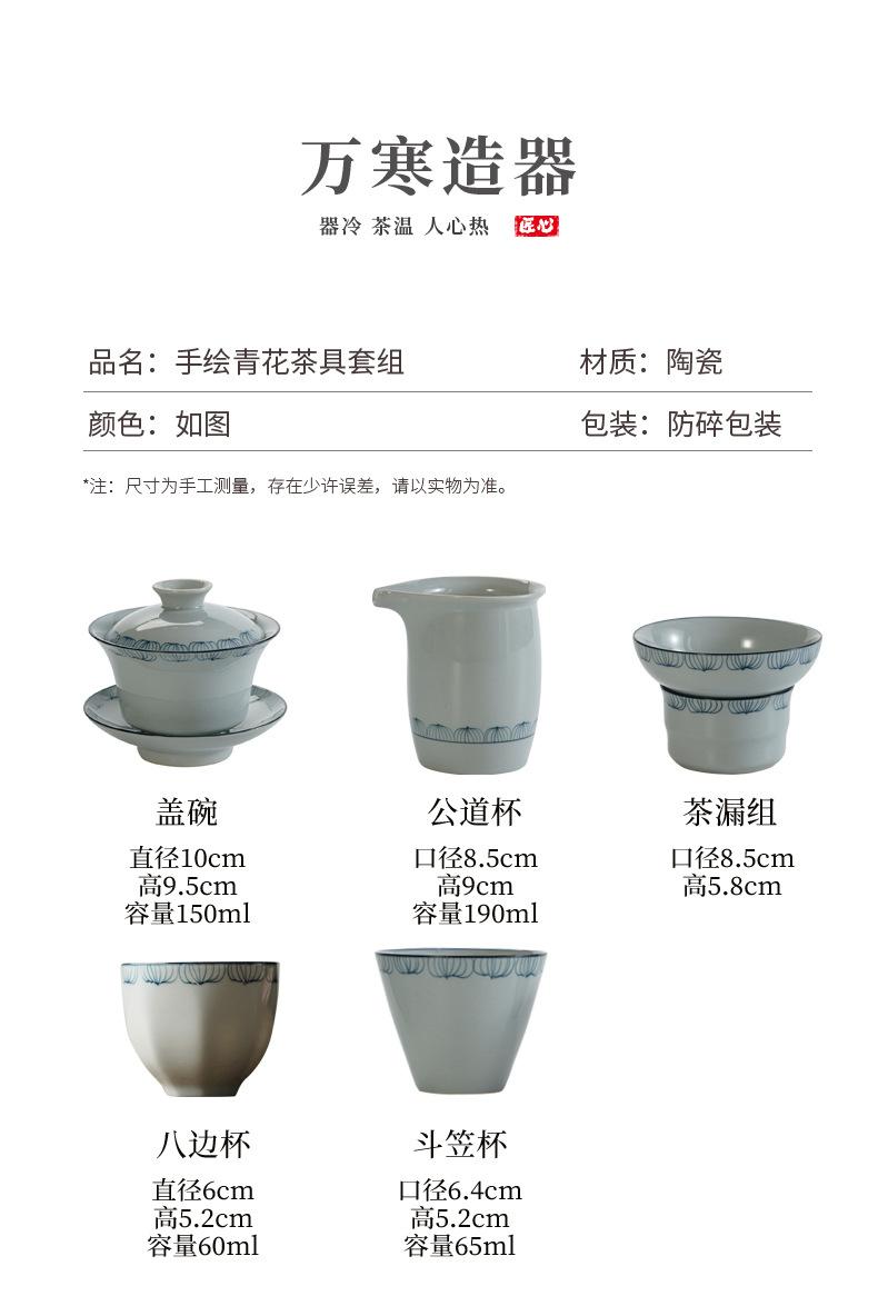手绘青花茶具套组_04.jpg