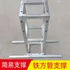 Marco de Soporte de Tubo Cuadrado Simple Base de Truss para Fondo Interior Soporte de Pata de Truss de Tubería Galvanizada Componente de Fijación a Prueba de Viento Tubo Cuadrado de Hierro