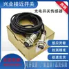 BR4M-TDTD-P BR20M-TDTD Chave Fotoelétrica BR4M-TDTL-P BR20M-TDTL-C Sensor
