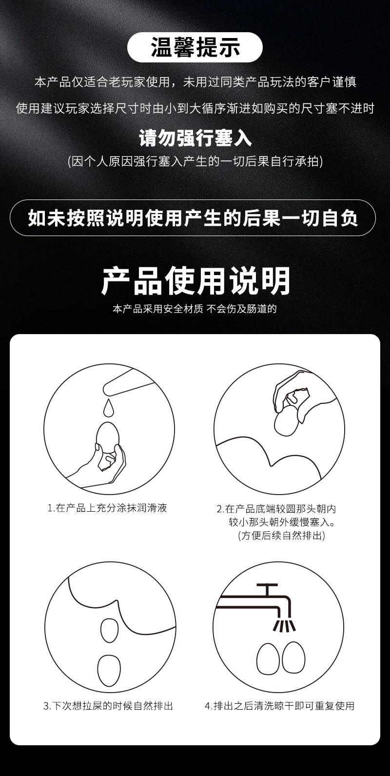 使用说明2