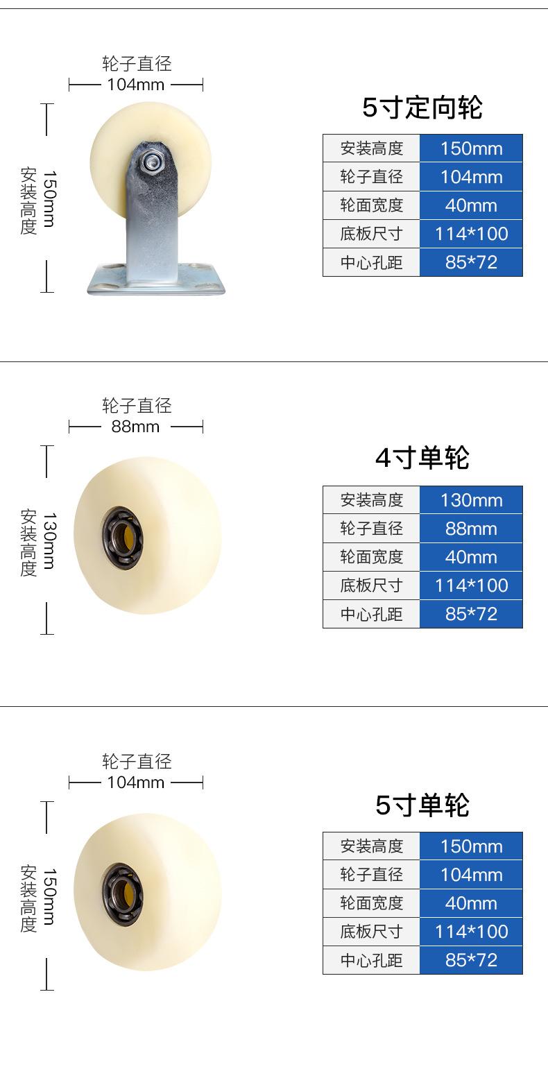轮子详情页_07.jpg