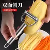 Cuchillo Pelador para Cocina Casera, Cuchillo Multifuncional de Acero Inoxidable para Frutas, Pelador de Patatas, Herramienta Peladora, Pelador de Verduras