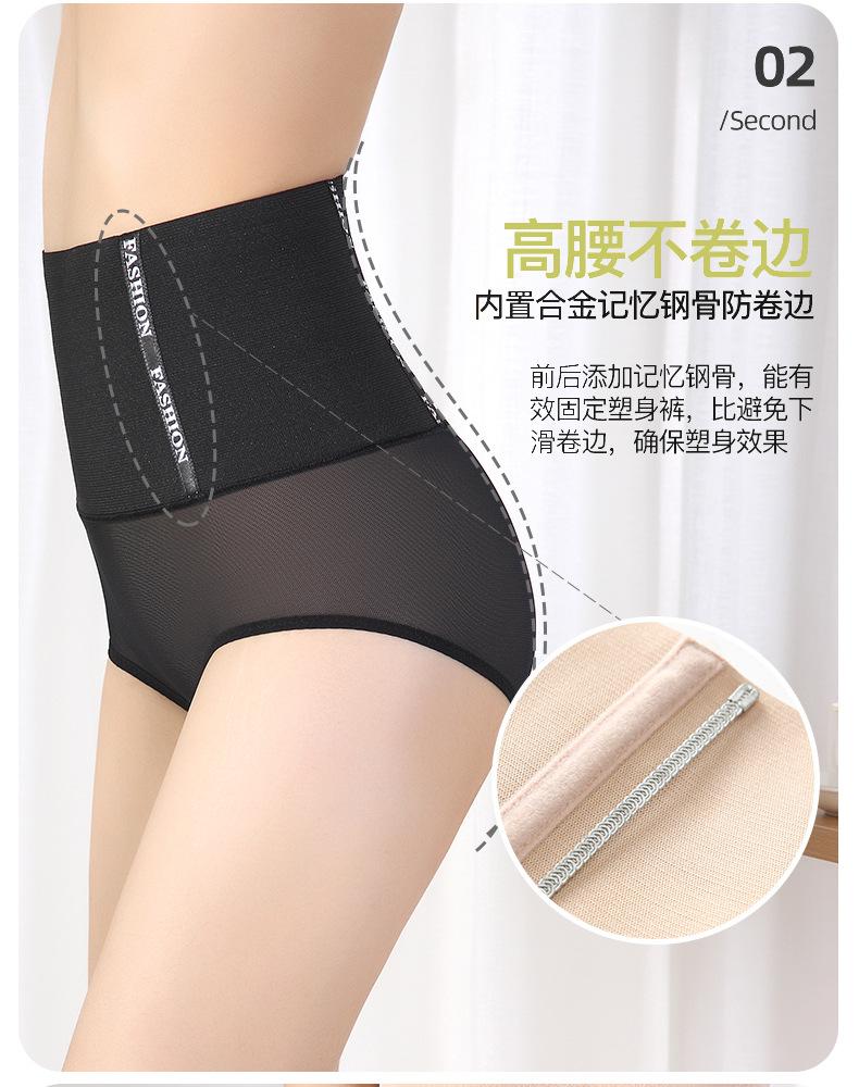详情页_12.jpg