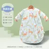 Saco de dormir de seda de morera Bibiwan de Anyang para bebés, versión gruesa de otoño e invierno, manta integrada anti-patadas de algodón puro para recién nacidos, clase A