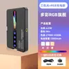 Nueva luz de relleno de absorción magnética de Amazon, luz de relleno LED para video de teléfono móvil, luz de ambiente en vivo RGB, luz de bolsillo para cámara