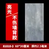 Pegatina de Pared de Azulejo Imitación Pegatina Impermeable para Cocina Fondo de Papel Tapiz Panel de Pared de Baño Pegatina Moderna Simple para Uso Doméstico
