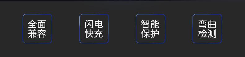 安卓数据线_02