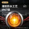 Luces Laterales Led para Coche Transfronterizas, Luces de Señal Ojo de Águila, Ventas Directas de Fábrica, Luces Indicadoras de Ancho, Impermeables, Luces Intermitentes Siempre Encendidas, Luces de Contorno
