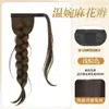 Trenzas para Peluca de Mujer, Cola de Caballo Autoadhesiva de Velcro, Estilo Moderno y Natural, Esponjosa y sin Costuras, Aumenta el Volumen del Cabello, Trenzas de Cola de Caballo para Peluca