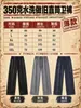 Calça de moletom reta 350g lavada e com efeito desgastado masculina comércio exterior transfronteiriço primavera e outono peso pesado casual esportiva calça longa moletom felpado