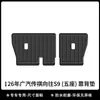 Adecuado para alfombrillas de coche Gac Trumpchi Xiangwang S9 de 25 años, Alfombrilla de maletero TPE ecológica resistente al desgaste, Alfombrilla para respaldo con patrón de fibra de carbono