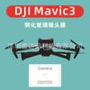 Adecuado para Película de Lente Mavic3 Película de Vidrio Película de Lente Mavic3 Película de Vidrio Templado