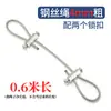 Cuerda Colgante de Alambre de Acero Colgador de Cuadros Cable Colgante de Alambre de Acero Candado de Cable Accesorios de Sujeción Hebilla de Candado de Cable de Acero Inoxidable 304 Ajustable