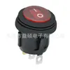 Interruptor basculante redondo impermeable de 3 pines y 2 posiciones de 20 mm con luz, forma de barco, a prueba de explosiones, certificado Kcd1 Kc Korea