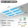 X6 Luz de Banheiro Cozinha Céu Azul, Luz de Teto, Luz LED Integrada Inteligente de Teto, Luz de Teto para Cozinha, Céu Limpo Ferro Outros