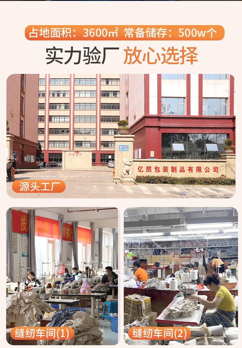01详情页 (2).jpg
