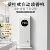 Rociador de Fragancia con Sensor Inteligente, Difusor de Aroma Automático, Difusor de Aroma Montado en Pared para Hoteles y Hogares, Rociador de Fragancia Recargable con Temporizador