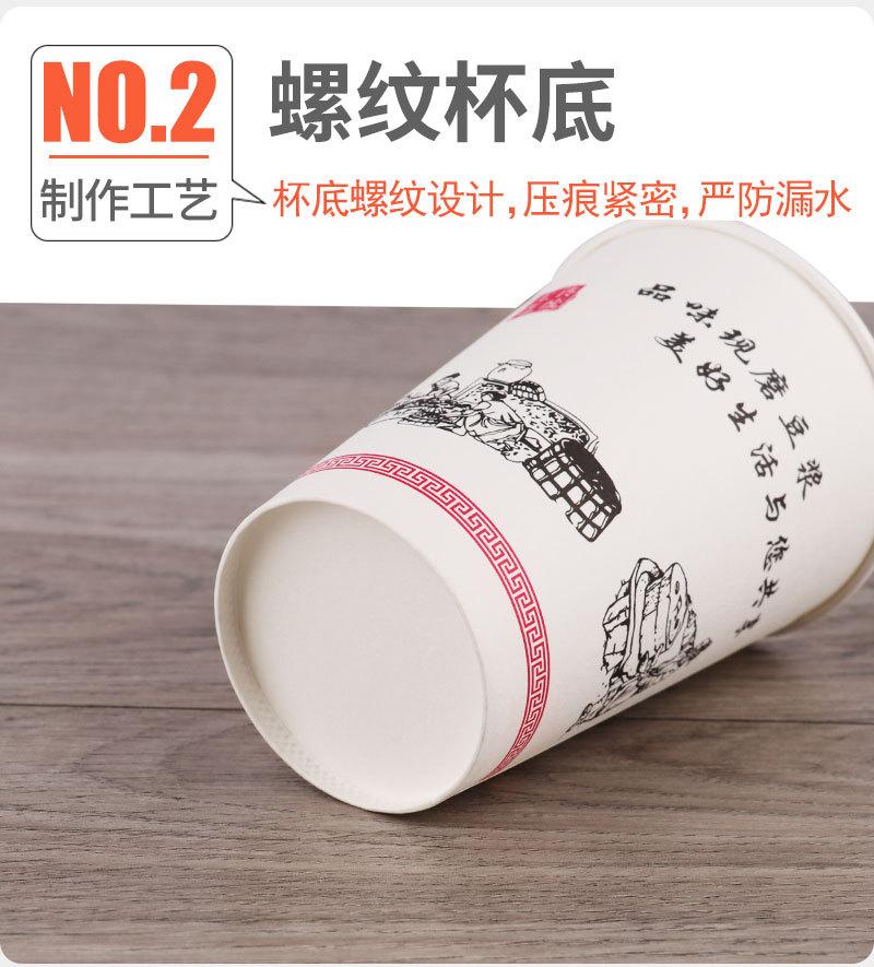 豆浆详情页_07.jpg